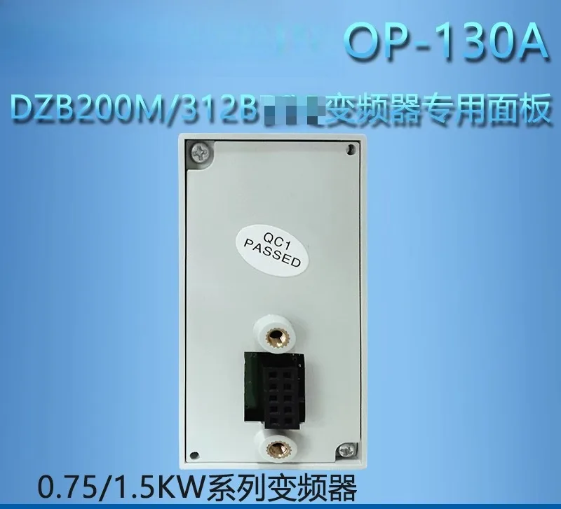Inverter panel DZB200M/312B series FL08 panel OP-130A - view 2