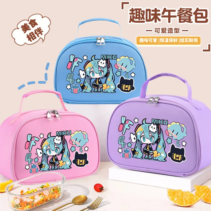 

Hatsune Miku Figures Anime Peripheral Cartoon Cute Bento Student Hand-Held Lunch Bag Large Capacity Aluminum Foil Insulated Bag