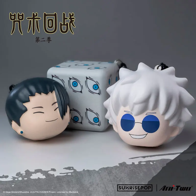 

Jujutsu Kaisen Satoru Gojo Getou Suguru Prison Realm Pendant Anime Peripheral Cartoon Stress Ball Keychain Kawaii Elastic Ball