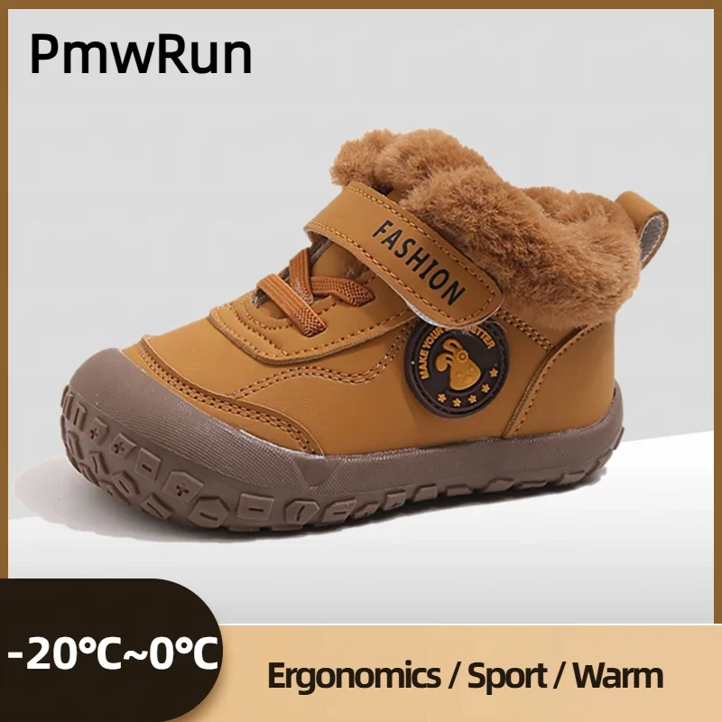 

Winter Snow Boots For Children Ergonomics Baby Boy's Girl's Plush Boots Thick Warm Toddler Kid's Warm Boots Padded Cotton Shoes