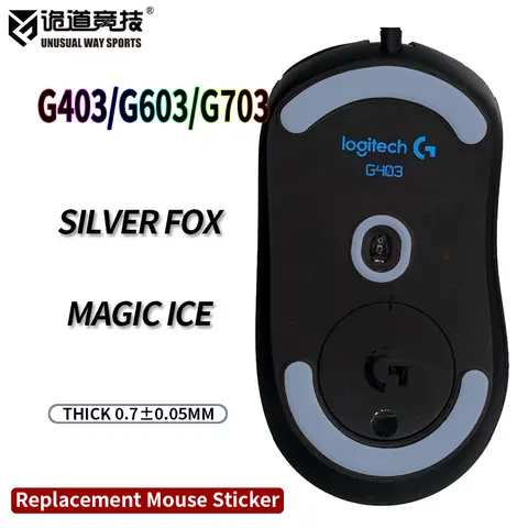 UnusualWaySports Mouse Skates Feet G403 G603 G703 Cambered Surface PTFE Anti Collapse Magic Ice Silver Fox