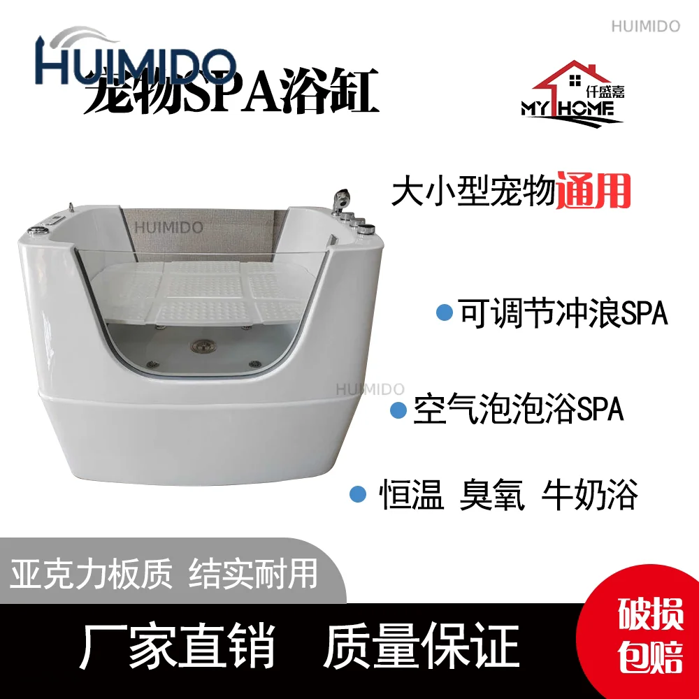 Dog Bath Spa Surfing Massage Household Pet Bath Constant Heating Size Cat and Dog Bath