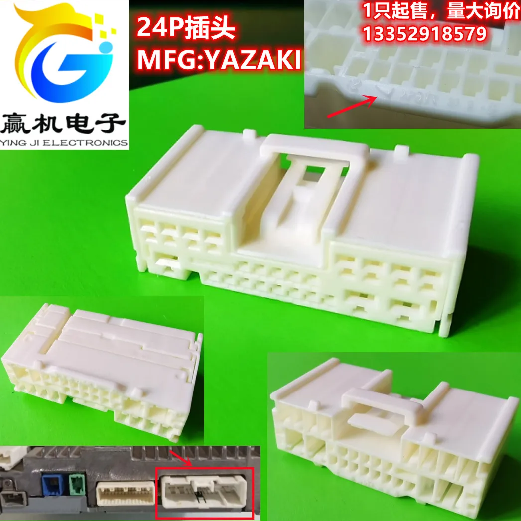 

1 шт., провод усилителя для навигационного экрана Mazda