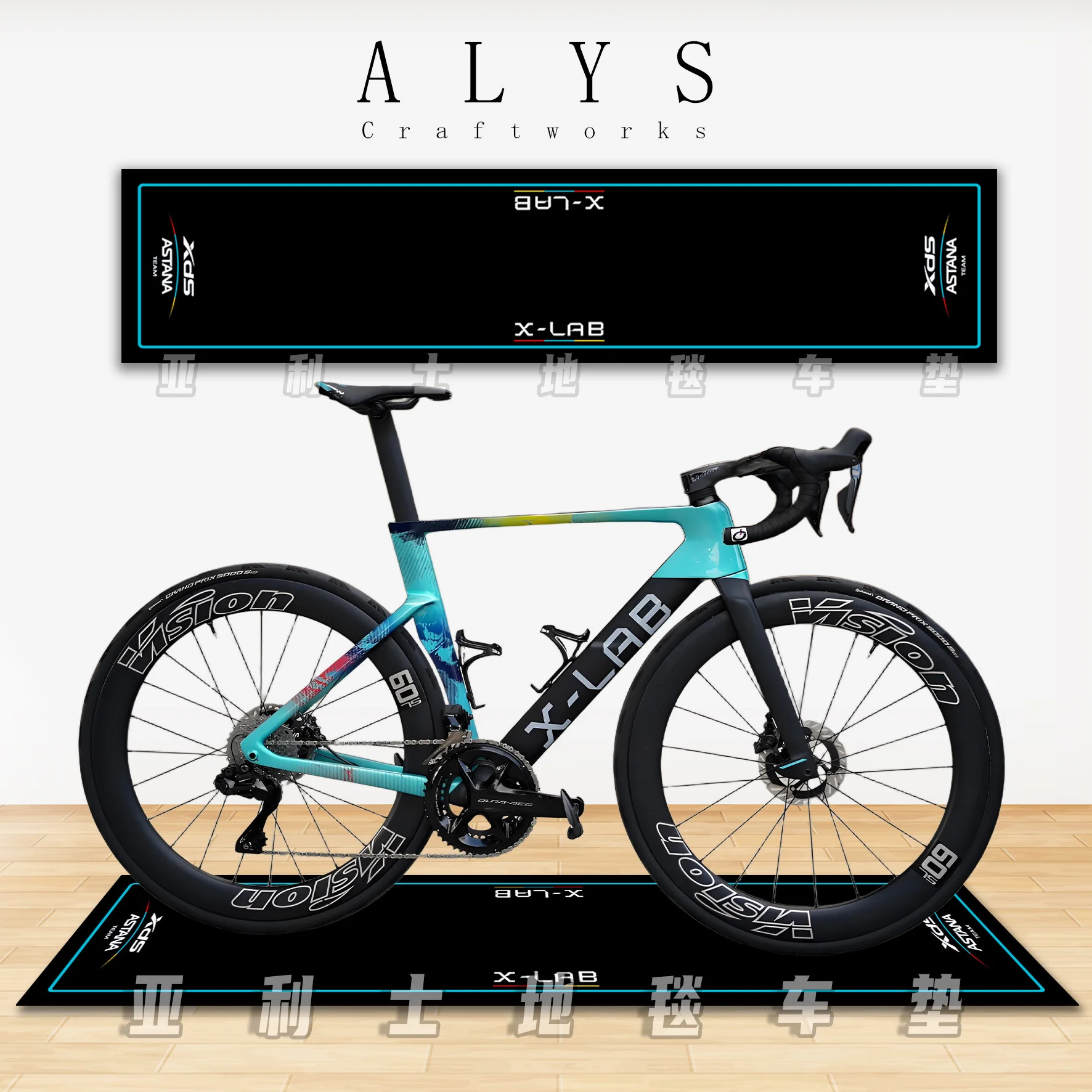 VIKAMA Bicycle Floor Mat Indoor Parking Mat Anti-Slip Wear-Resistant Floor Protection Mat Bicycle Display Mat Home Decoration