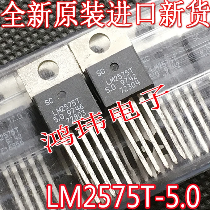 LM2575T-5.0 LM2575T TO-220   10PCS