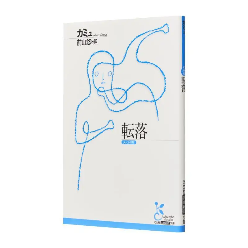 كتاب كاموس يو ماياما قوانغواين المخفض 9784334754778 #1