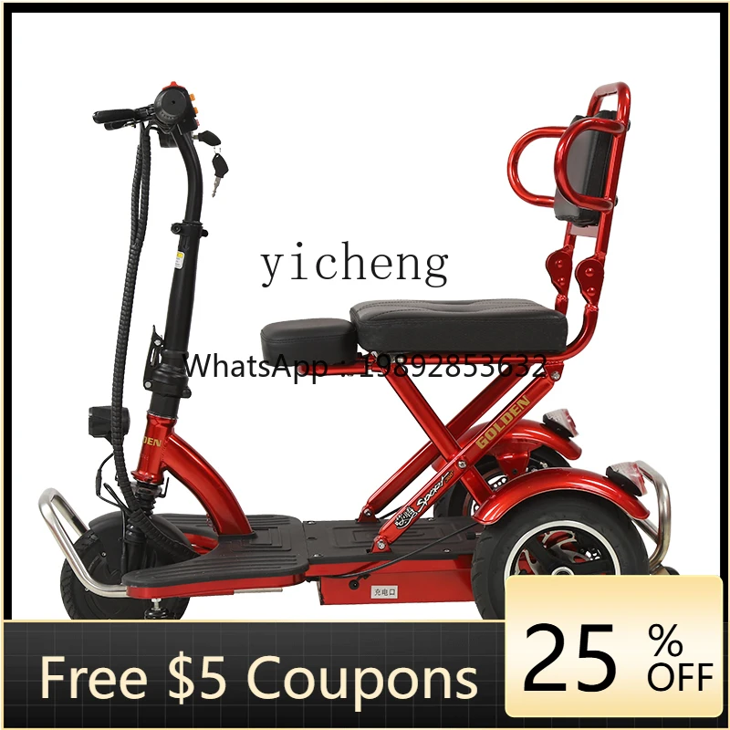 

Легкий складной автомобиль для взрослых, электрический трехколесный велосипед для пожилых людей, мини-небольшой аккумуляторный трехколесный велосипед, инвалидная коляска