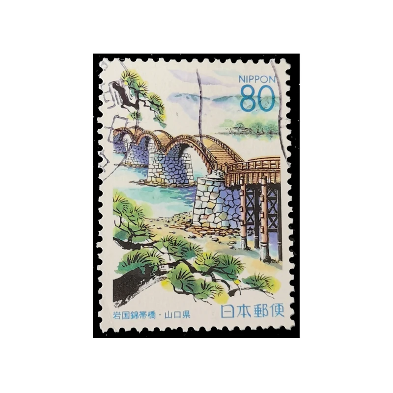 2 PCS/Set  Japan Postage Stamps Shankou Yanguo Kintai Bridge With Post Mark For Collection