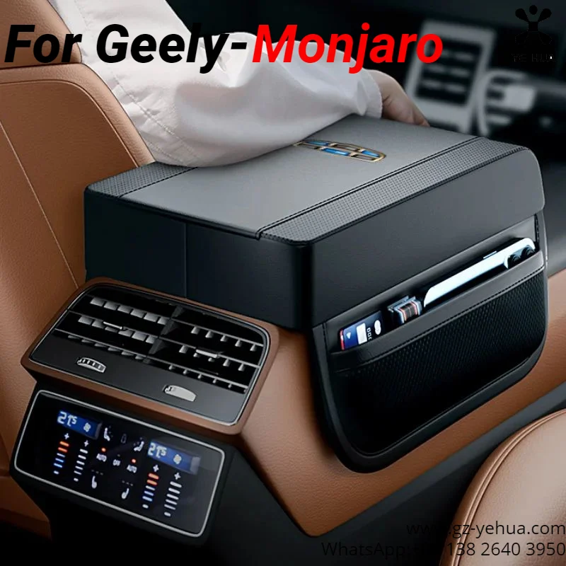 For Geely Monjaro Manjaro Xingyue L KX11 Armrest Pads Upgraded Multi-Functional Interior Trim Car Accessories