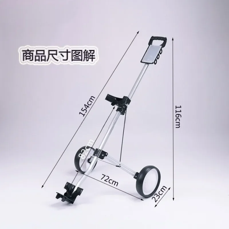 Golf chartered cart, two-wheeled cart, hand-pulled cart foldable, storage aluminum cart course supplies