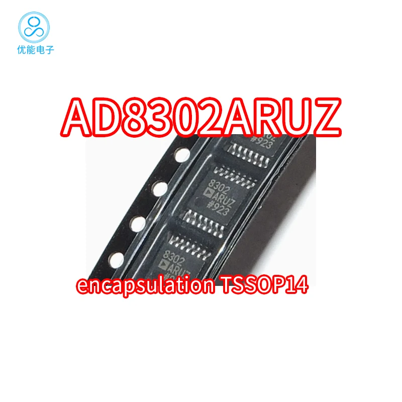 AD8302ARUZ imported chip package TSSOP14 patch AD8302 AD8302ARU