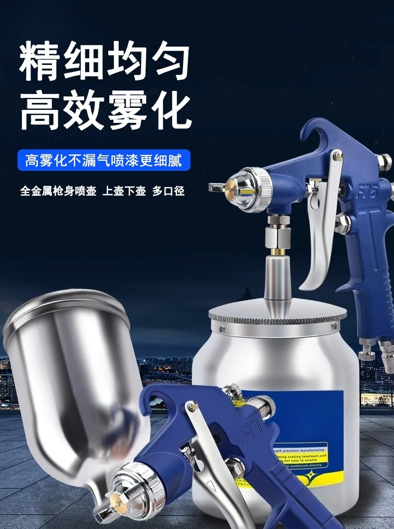 Mini High Atomization Paint Sprayer, Multifunctional Household Spraying Tool, Dedicated for Oil Paint, Latex Paint & Coatings