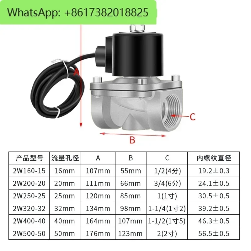 304 stainless steel underwater solenoid valve water valve waterproof can be soaked in water 4 points/6 points/1 inch DN15-32