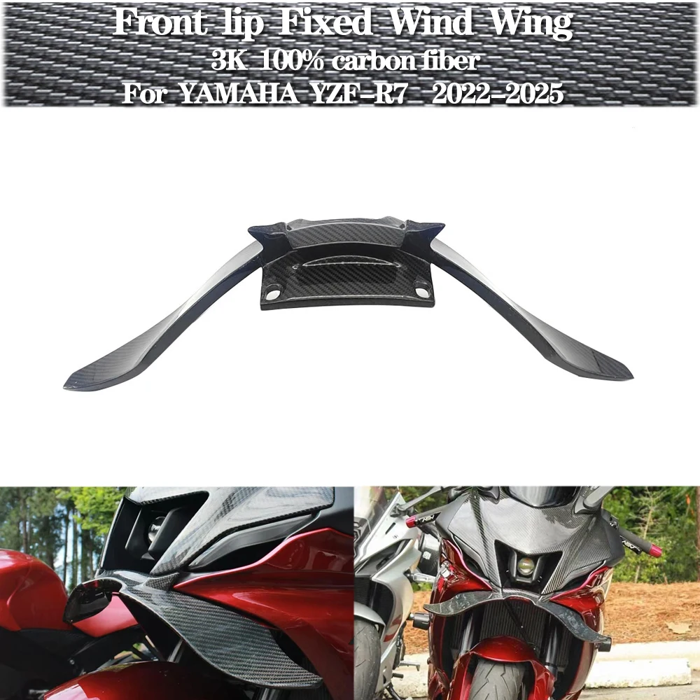 Suitable For YZF-R7… - image
