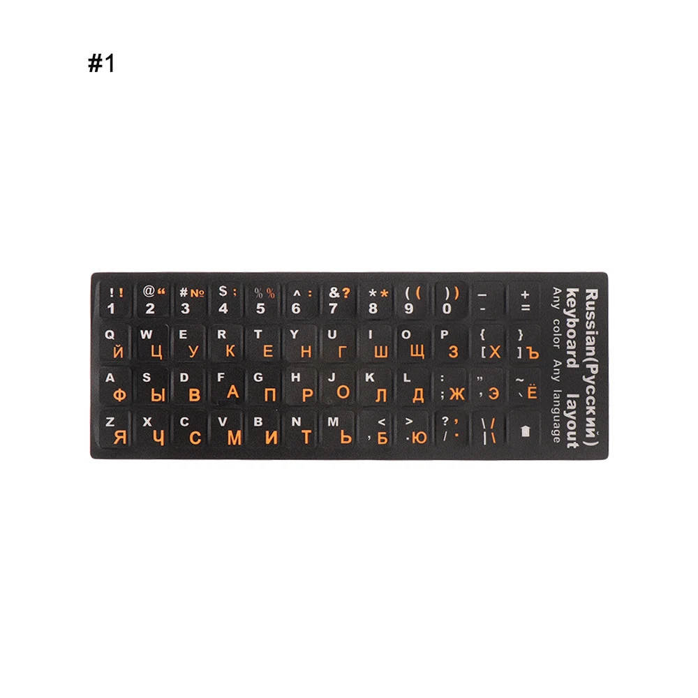 Layout Laptop Waterproof  PVC Russian Letters Keyboard Stickers Notebook Keypad Cover Sticker