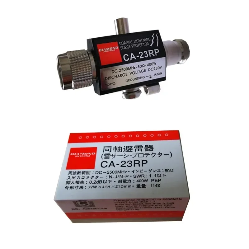 N-JK Coaxial Lightning Arrester CA-23RP Power Surge Protector RF Communication Lightning Arrester