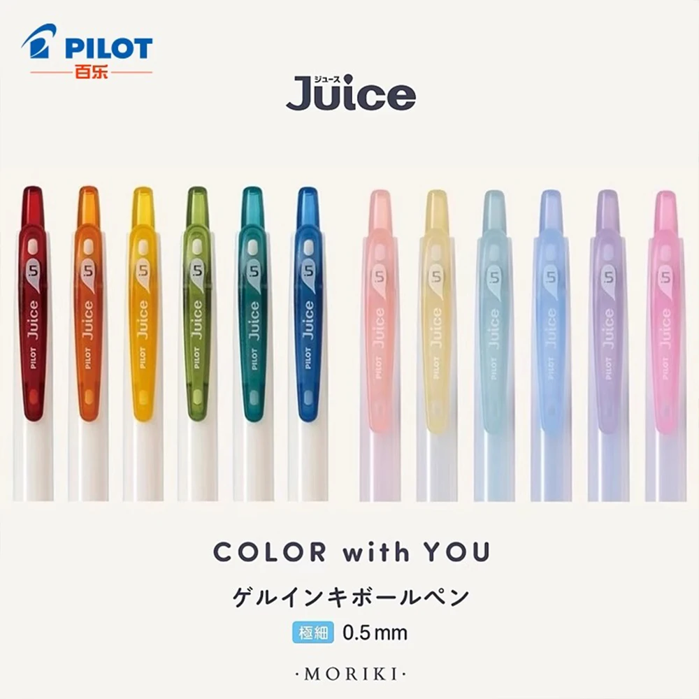 Pilote suco clássico cor elegante série LJU-15 0.5mm imprensa de secagem rápida cor neutra caneta pintura mão tenda bala cabeça