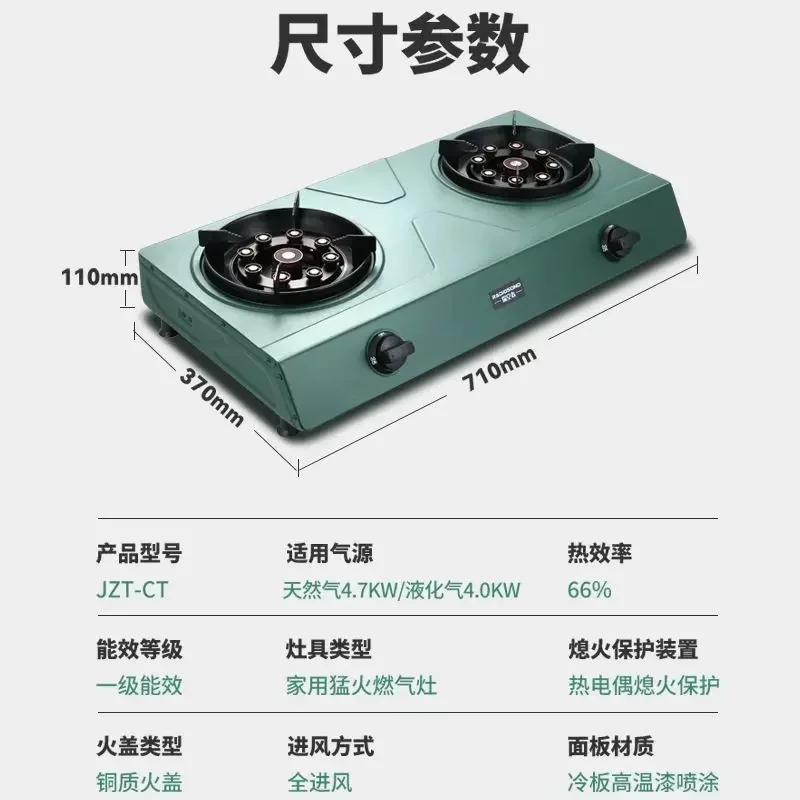Stufa a gas da tavolo Stufa doppia per uso domestico Stufa antincendio a nove cavità Gas naturale gas liquefatto Efficienza energetica di prima classe