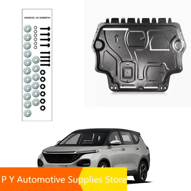 Black Under Engine Guard Plate Splash Shield Mud Fender Cover For BAOJUN RM-5 2019-2023 2020 2021 2022 Mudguard Protector