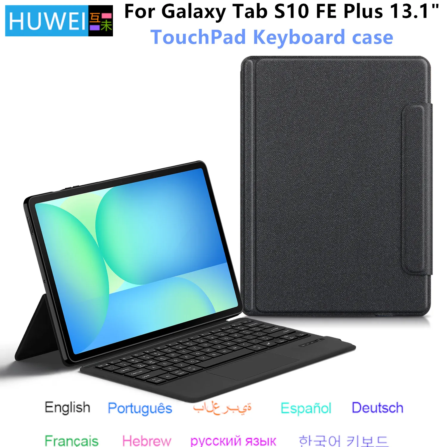 

Чехол с клавиатурой HUWEI для Samsung Galaxy Tab S10 FE Plus 13-дюймовый SM-X620 SM-X626 Чехол с клавиатурой для планшета Folio для Tab S10 FE + 13,1 дюйма