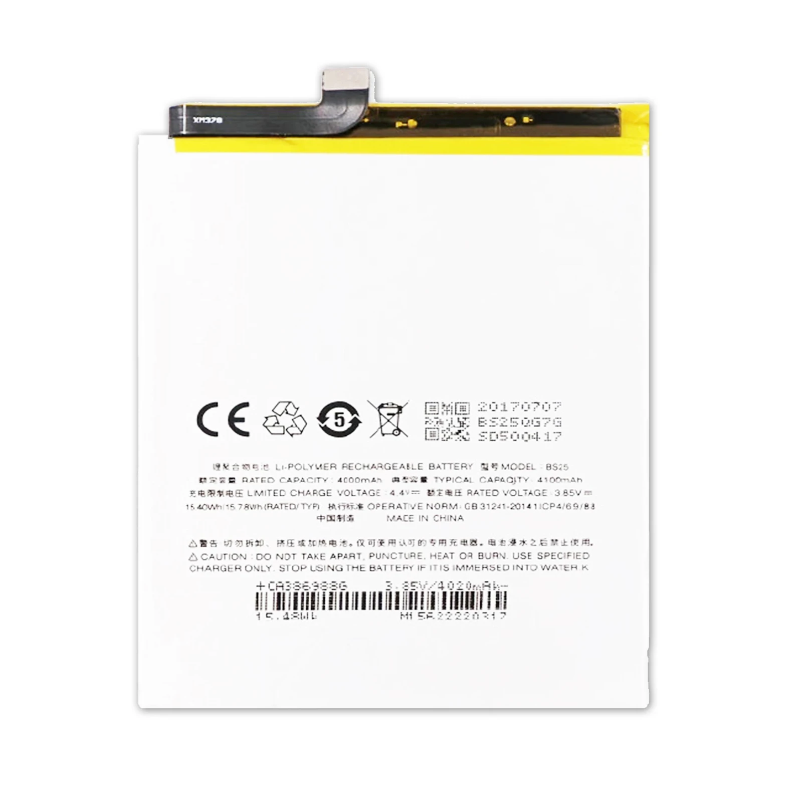 High Quality Replacement Li-ion Battery For Meizu M3 Max BS25 4100mAh Internal