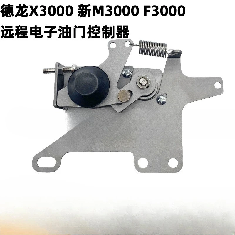 F3000 جديد M3000X3000 شاحنة خلط وحدة تحكم بدواسة الوقود عن بعد 91189570013