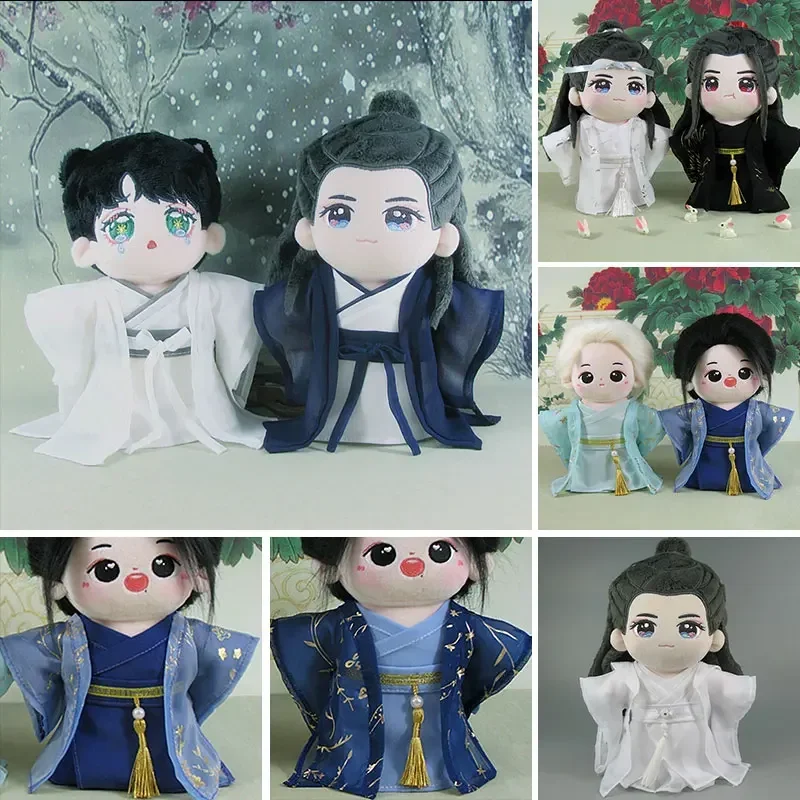 

(only clothes) Ancient doll clothes 15cm 10cm 20cm cotton doll clothes doll accessories