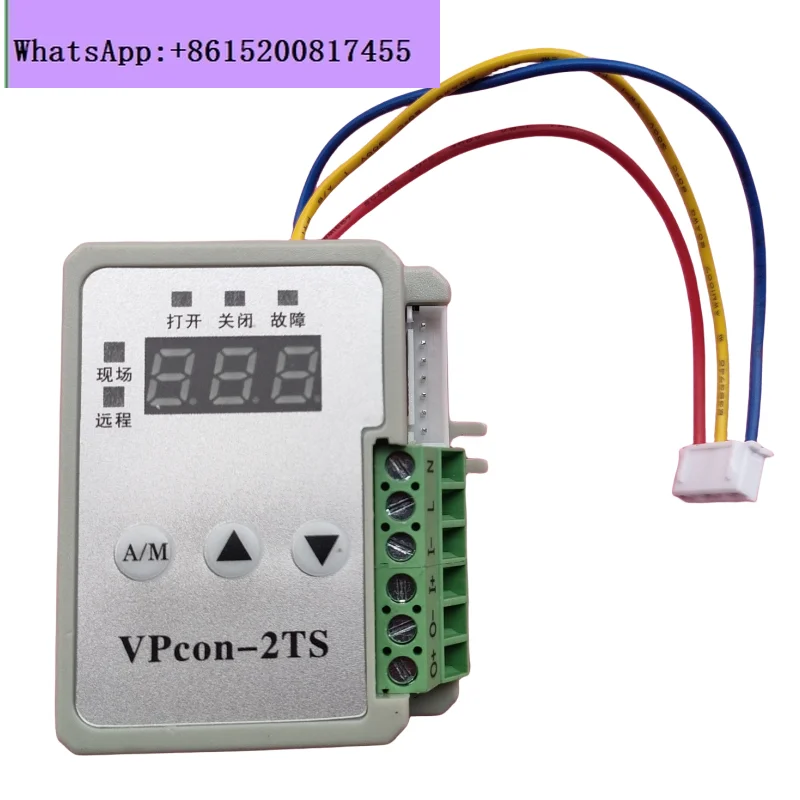 VPcon-2TP VPcon-2T VPcon-2TS Electric Actuator Control Module Valve Controller