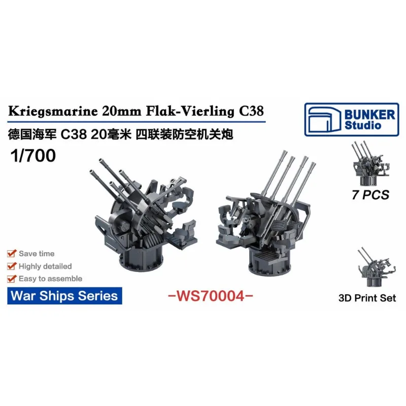 Bunker Studio 1/700 Kriegsmarine 20mm Flak-Vierling C38 (7 pcs) WS70004