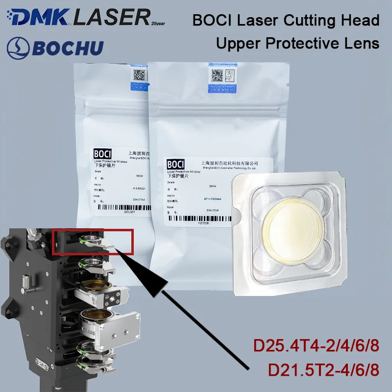 BOCI Original Laser Cutting Head Upper Protective Lens D25.4T4 Protective Windows D21.5T2 8KW-30KW 25.4*4 Lens For BLT310 BLT4XX