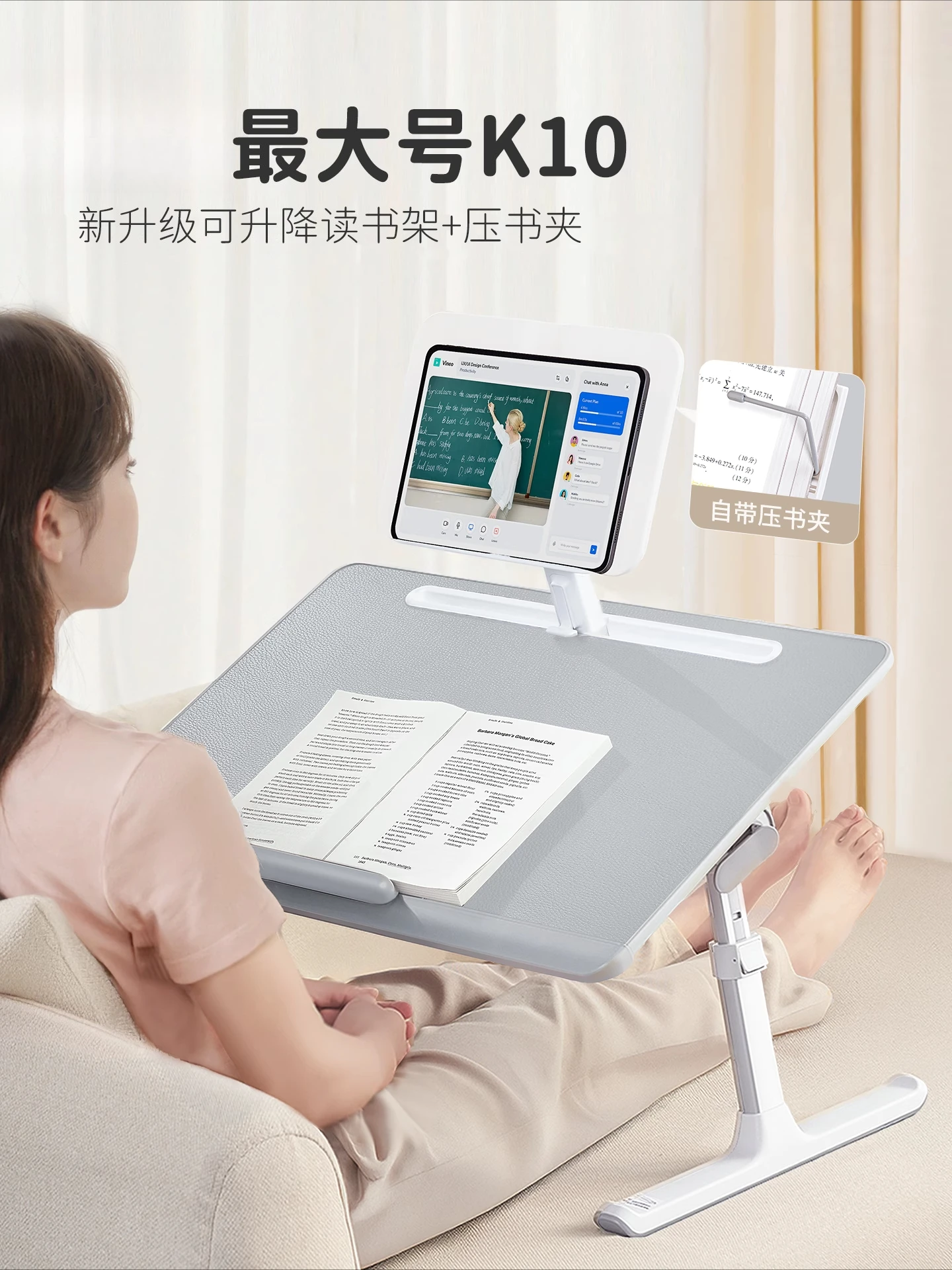 

Bed Small table Foldable reading desk Lift bay window Computer Notebook holder