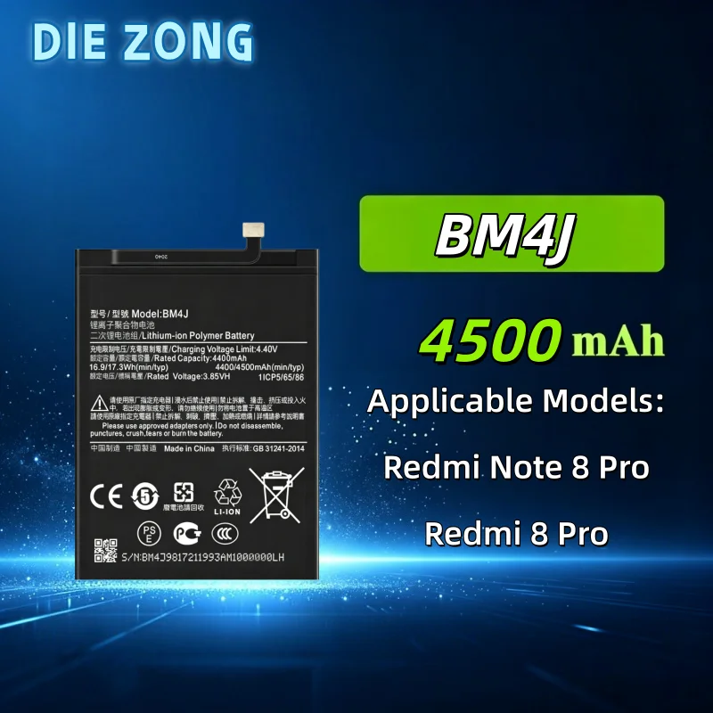 BM4J suitable for Xiaomi Redmi 8 Pro/Note 8 Pro mobile phone battery 4500mAh  Long‑Lasting Battery Life High‑Performance