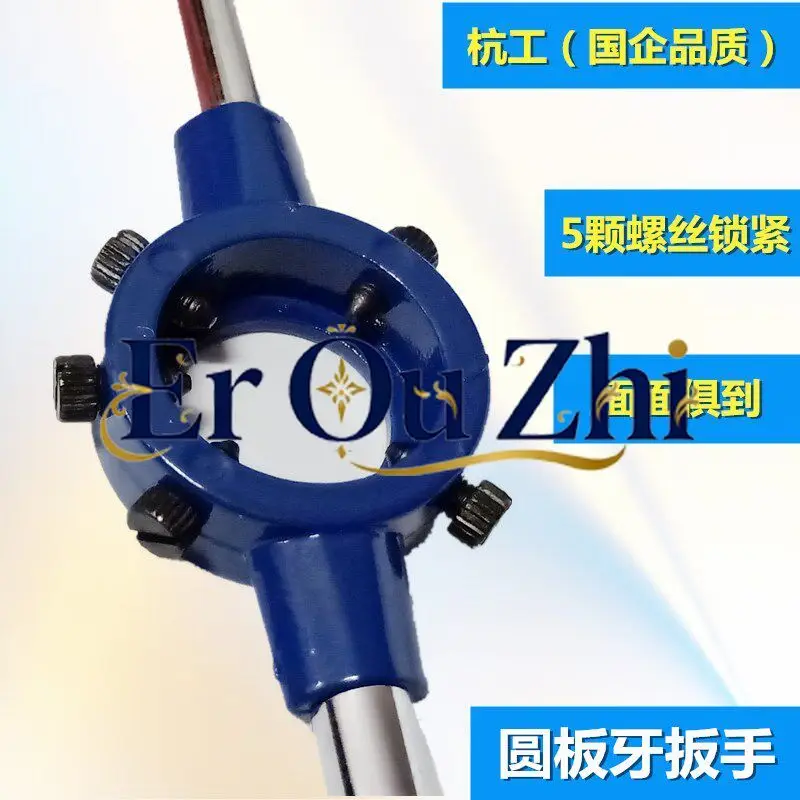 Positive and Negative Adjustable Ratchet Tap Wrench Winch Round Die Wrench T-type Extended Hinge Tapping Tool