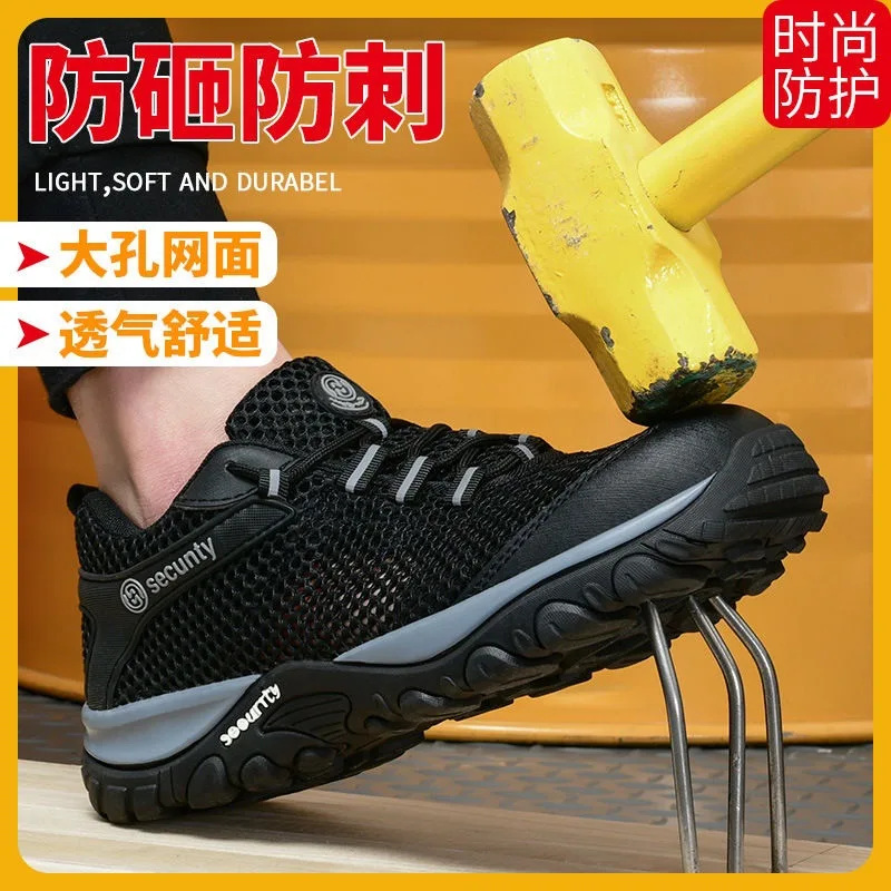 Summer Large Net Breathable Deodorant Steel Baotou Anti-smashing and Anti-piercing Protective Shoes Wear-resistant Work Shoes