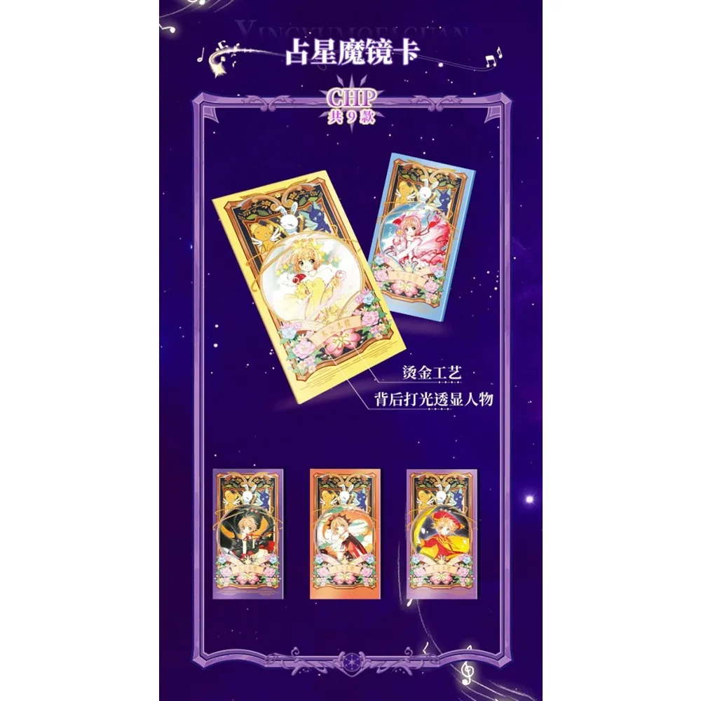 Campus Magical Adventure Anime Card Captor Sakura Collection Cards Popular Protagonist Group Exquisite Toys Cards Teenager Gifts