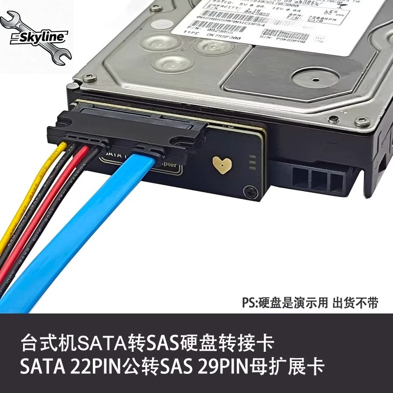 SAS Hard Disk Solid State SSD to SATA Interface Expansion Card, SATA3.0 22PIN to SAS 29PIN Adapter Card