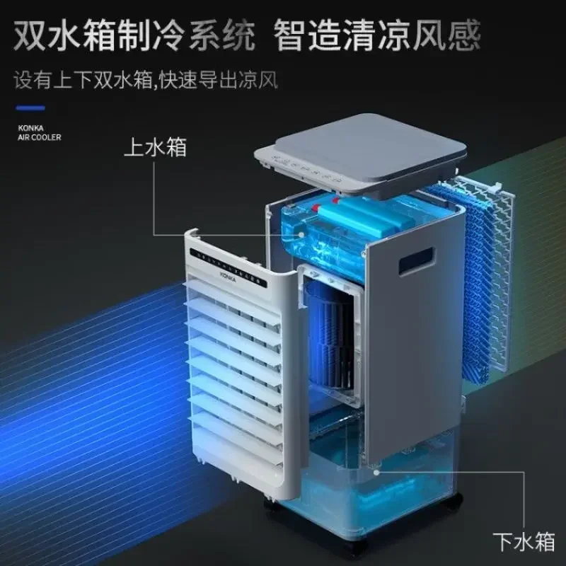 household dormitory mobile small cooling water cooler double water tank  fan cooling 220V Fan portable new cooling fan