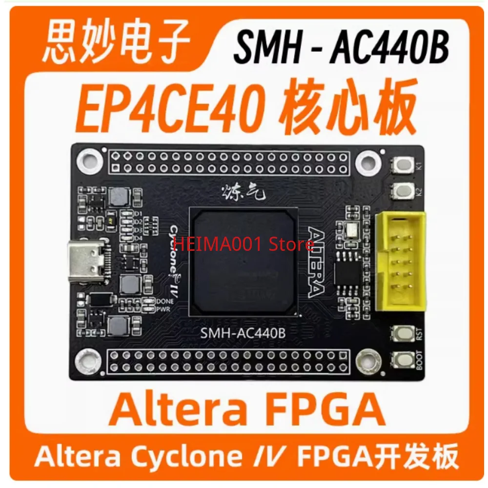 EP4ce40 Core Board FPGA Development Board Altera Cyclone IV FPGA Core Board AC440B