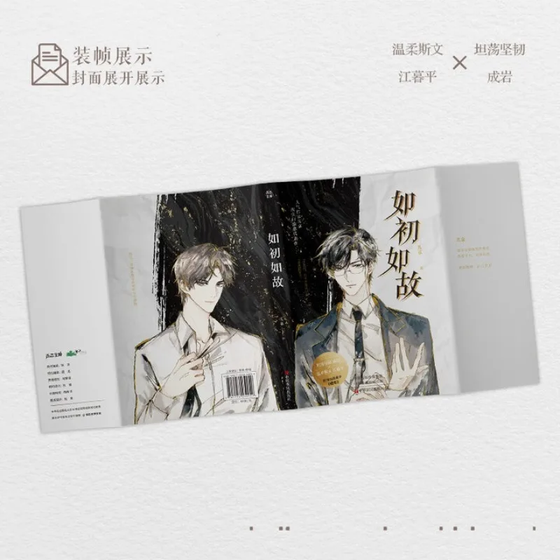 BL、ru chu ru Gu、ji jing، "، تونغ شيوه هون يوي"