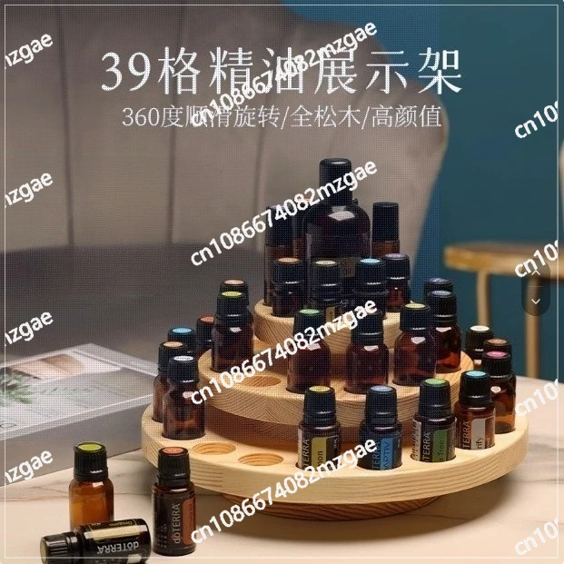 39 Grid Essential Oil Display Stand 360 Degree Rotating Solid Wood Lipstick Sub-bottling Desktop Storage Display Plate