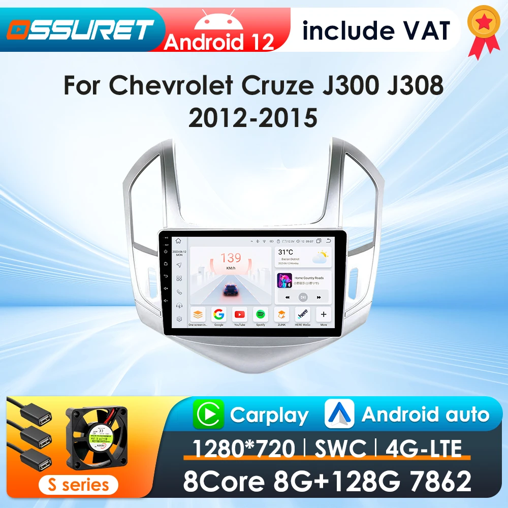 2Din Carplay Android Auto Radio For Chevrolet Cruze J300 J308 2012-2015 Car Multimedia GPS 4G autoradio RDS 4G-LET SWC NO DVD