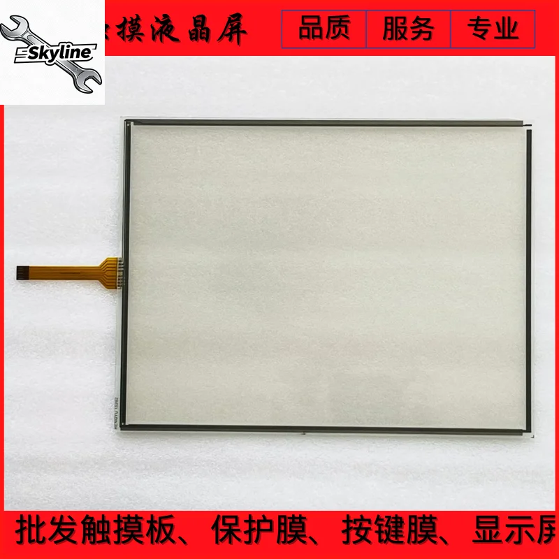 

New high quality for TP-3373S1 touch screen TP3373S1 touchpad