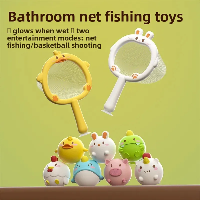 부드러운 실리콘 발광 아기 목욕 장난감 어린이용 낚시 그물 동물 플로팅 욕조 장난감 아기 소년과 소녀를 위한 완벽한 선물