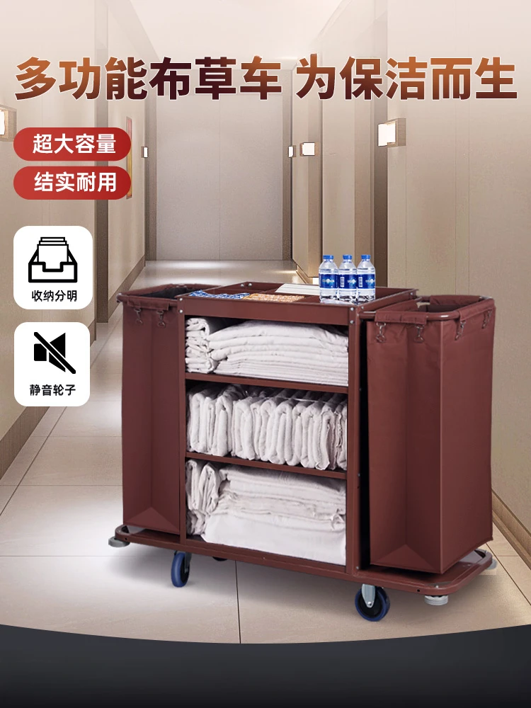 Hotel rooms Linen cart Multifunctional cloth bag Hand push Cleaning work cart Cleaning and cleaning service truck