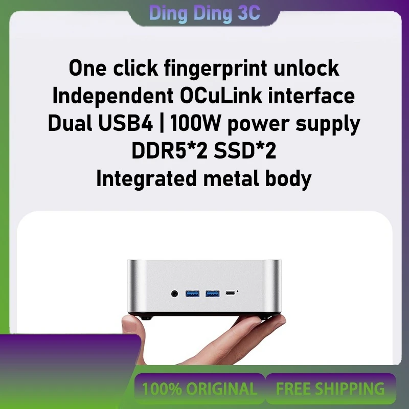 MACO Mini PC AMD Ryzen 7 H255 Mini PC Windows 11 WiFi 6 USB4 PC da gioco DDR5 5600 MHz Supporto 4 Display 4K/8K Computer