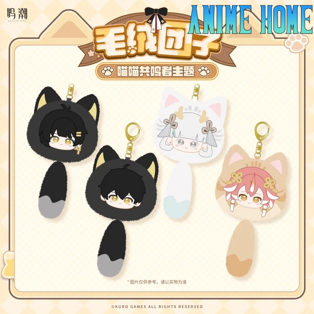 

Official Original Wuthering Waves Rover Changli Jinhsi Plush Keychain Doll Toy Stuffed Plushie Cosplay Gift