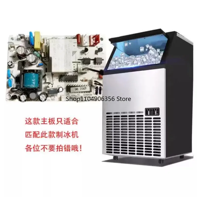 for Commercial ice machine computer board control board main board HZB-50A HZB-60FA80FA