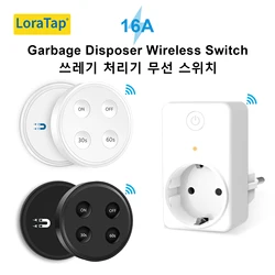 LoraTap Wireless RF868Mhz KR Plug Outlet Socket for Garbage Disposer Food Waste Grinder Remote Control 30,60s Timer Easy Install