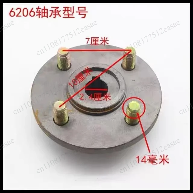 Electric Three or Four-wheeler Rear Wheel Core Flange 6205/6206 Bearing Disc Brake Pot Brake Disc Assembly