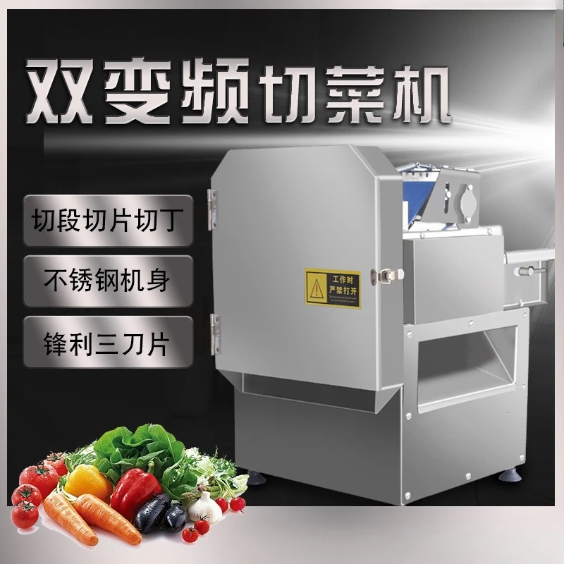 Commercial multifunctional vegetable cutter canteen chives scallion sauerkraut pepper rhizome slicing machine cucumber slicer